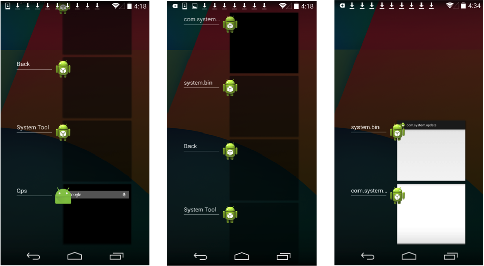 hummer trojan suspicious app screenshots